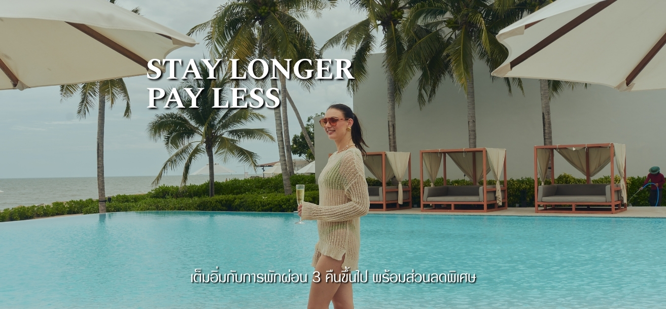 Pool Villa หัวหิน VALA Hua Hin ริมชายหาด Regent Beach — พัก 3 คืน ลด 15%