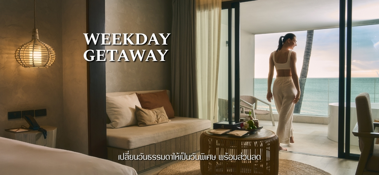 WEEKDAY GETAWAY