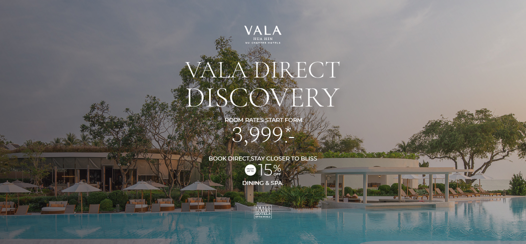 VALA Direct Discovery โรงแรมหัวหินราคาพิเศษ เริ่ม 3,999 บาท