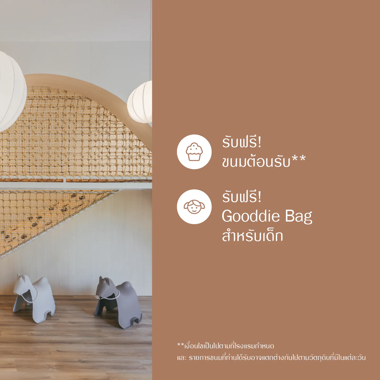 Welcome Cupcake ในห้องพัก OCTOBIG โรงแรมหัวหิน 5 ดาว