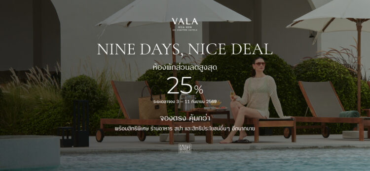 Nine Days Nice Deal book hua hin accommodation VALA Hua Hin 25% off